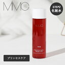 MiMC（エムアイエムシー） ビューティービオファイター プリンセスケアS 125ml 化粧水 保湿 ミネラルコスメ スキンケア ナチュラルコスメ 国産 エイジングケア 乾燥 オーガニック 敏感肌