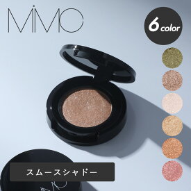 【最大12％OFFクーポン！】MiMC（エムアイエムシー）ミネラルスムースシャドー ミネラルコスメ 石けんオフ ナチュラルコスメ 高発色 アイシャドウ アイシャドー ラメ ツヤ ムース ふんわり きらきら パール