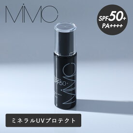 【6/15限定！最大100%P還元】【おまけ付き】春夏限定 MiMC（エムアイエムシー）ミネラルミルキーUVプロテクト SPF50+ PA++++ 日焼け止め UV対策 紫外線対策 紫外線吸収剤フリー ミネラル処方 UVミルク 国内最高基準値 紫外線カット オーガニック 敏感肌