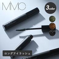 【10/10限定！抽選で最大100%ptバック】MiMC（エムアイエムシー）ミネラルロングアイラッシュ マスカラ …
