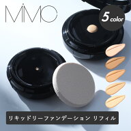 【8/18限定！最大100%pt還元】 MiMC（エムアイエムシー） ミネラルリキッドリーファンデーション リフィ…