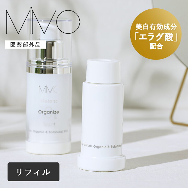 楽天市場】【おまけ付き】MiMC（エムアイエムシー） メラノ 