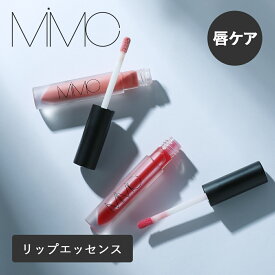 【6/18限定！最大100%P還元】【おまけ付き】MiMC（エムアイエムシー） ミネラルデューリップエッセンス リップグロス リップケア リップ 口紅 ルージュ 乾燥 ミネラルコスメ 石けんオフ ナチュラルコスメ 縦ジワカバー 敏感肌 オーガニック