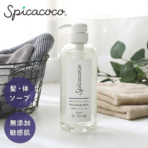 yő12OFFN[|IzSpicacocoiXsJRRj SgVv[EX |v 630ml t[ Ft[ Y Ags[ AM[ q q  Ό ΂ {fB\[v   V