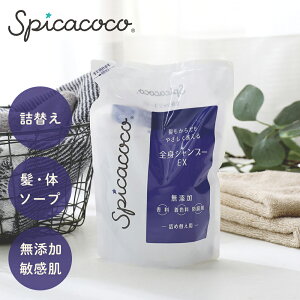 yő12OFFN[|IzSpicacocoiXsJRRj SgVv[EX 500mlylւzt[ Ft[ Y Ags[ AM[ q q  Ό ΂ {fB\[v   