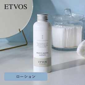 【8/20限定！最大100%pt還元】 エトヴォス ETVOS モイスチャライジング ローション 150ml エトボス スキンケア 保湿 化粧水 ヒト型セラミド ヒアルロン酸 季節の変わり目 オールシーズン 乾燥肌 敏感肌 うるおい 保水 ラベンダー モイスチャーライン