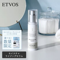 楽天市場】モイスチャ ライジング セラムの通販