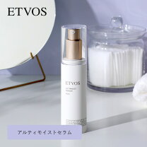 楽天市場】エトヴォス アルティモイストローションの通販