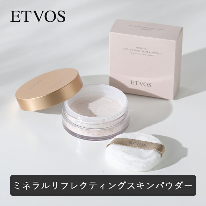 楽天市場】【7/5限定！最大100%P還元】ETVOS（エトヴォス） ミネラル 