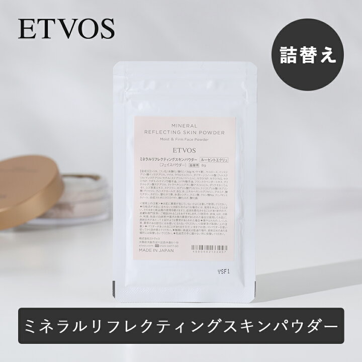 楽天市場】【7/1限定！最大100%P還元】ETVOS（エトヴォス） ミネラル 
