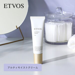ETVOS�i�G�g���H�X�j�A���e�B���C�X�g�N���[�� 30g �G�g�{�X �X�L���P�A �N���[�� ���ێ� �q���� ������ �����Ƃ� �n�� ���邨�� �n�� �A���e�B���C�X�g���C��