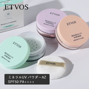 ETVOS�i�G�g���H�X�j�~�l����UV�p�E�_�[AZ SPF50 PA++++ 5g ���C�N�A�b�v ���Ă��~�� UV�p�E�_�[ �t�F�C�X�p�E�_�[ �J���[�p�E�_�[ �}�b�g �c�� �ێ� �q���� ������ ������ �Ό��I�t
