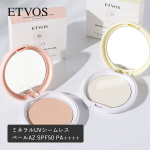 ETVOS�i�G�g���H�X�j�~�l����UV�V�[�����X�x�[��AZ SPF50 PA++++ 9g ���C�N�A�b�v ���Ă��~�� UV�p�E�_�[ �t�F�C�X�p�E�_�[ �~�l�����R�X�� �q���� ������ �}�b�g �c�� �ێ� �e�J���h�~ �m���P�~�J
