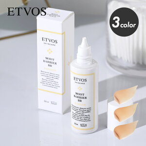 ETVOS�i�G�g���H�X�j���C�X�g�o���ABB SPF32 PA+++ 30ml �ԕ� �u���[���C�g �q���� ������ �ێ� �x�[�X���C�N ���Ă��~�� �t�@���f�[�V���� UV ���C�N ���C�N�A�b�v