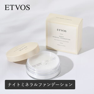 ETVOS�i�G�g���H�X�j �i�C�g�~�l�����t�@���f�[�V���� �{�� 5g �t�F�C�X�p�E�_�[ ���ω��n �t�@���f�[�V���� �n�C���C�g �i�C�g�p�E�_�[ �{�f�B�p�E�_�[ �t�F�C�X�p�E�_�[ ���炳�� �c���� 