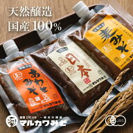 【9/20限定！抽選で最大100%ptバック】 マルカワみそ 有機みそ 345g 無添加 国産 日本 / 麦みそ / あわせ…