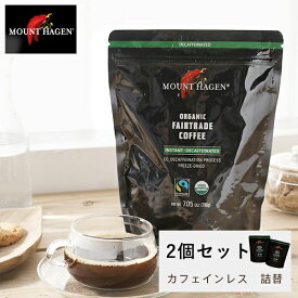 【最大3,000円OFFクーポン】MOUNT HAGEN（マウントハーゲン）オーガニック フェアトレード カフェインレス インスタントコーヒー詰め替え用 ジップパック 200g【2個セット】 | 有機栽培 コーヒー 珈琲 coffee 妊婦 授乳 詰め替え カフェインレス セット