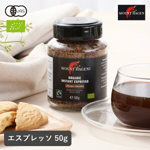 y12/5IIōő100%|CgobNz}Egn[Q(MOUNT HAGEN) I[KjbN tFAg[h CX^gGXvb\ 50g GXvb\ I[KjbN L@JAS EUI[KjbN C