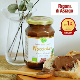 ノチオラタ ヘーゼルナッツ チョコレートスプレッド 250g リゴーニ ディ アシアゴ [Nocciolata チョコレート チョコ スプレッド スイーツ ギフト] ヘーゼル チョコスプレッド ヘーゼルナッツ ギフト おしゃれ【返品交換不可】