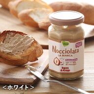 【8/18限定！最大100%pt還元】 ノチオラタ ヘーゼルナッツ チョコレートスプレッド ホワイト 250g リゴー…