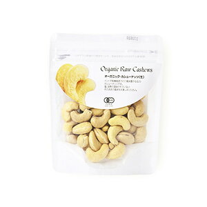 【11/1限定!抽選で最大100%ポイントバック】ナチュラルキッチン オーガニック・カシューナッツ 60g