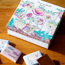 【最大12％OFFクーポン！】ピープルツリー People Tree フェアトレードチョコ イラスト缶入り チョコレート チョコ 板チョコ ミルク カラメル 一口 サイズ オーガニック ギフト プレゼント 期間限定 秋冬