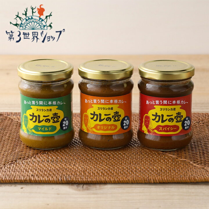 444円 \半額SALE/ 第3世界ショップ スティック ほうじ茶ラテ 13g×5包 2個 ココア 粉末 フェアトレード ほうじ茶 ラテ 444円 \半額SALE/ 第3世界ショップ スティック ほうじ茶ラテ 13g×5包 2個 ココア 粉末 フェアトレード ほうじ茶 ラテ