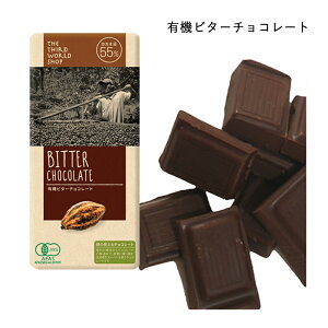 yő12%OFFN[|Iz3EVbvtFAg[h I[KjbN`R[g 80gyH~z Chocolate tFAg[h 3EVbv OEVbv ܕsgp L@F Mt