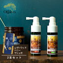 メイドオブオーガニクス マヌカハニー+アズレンスプレー 25ml 2本セット【レザーウッドハニーサシェ付】 [のどスプレー 咽喉スプレー のど イガイガ オーガ...