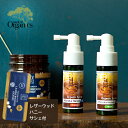 メイドオブオーガニクス マヌカハニー+アズレンスプレー 25ml【レザーウッドハニーサシェ付】 [のどスプレー 咽喉スプレー のど イガイガ オーガニック 有機...