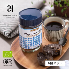 【6/5限定！抽選で最大100%ポイントバック】24 Organic Days（24オーガニックデイズ） オーガニック インスタントコーヒー カフェインレス 【6個セット】／ デカフェ ディカフェ カフェインフリー 有機 有機JAS EU認証 フェアトレード 手摘み 珈琲