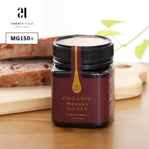 y11/5IIōő100%|CgobNz24 Organic Days i24I[KjbNfCYjI[KjbN}kJnj[ MG150+ 250g ݂͂ nj[ }kJnj[ j[W[h I[KjbN Y