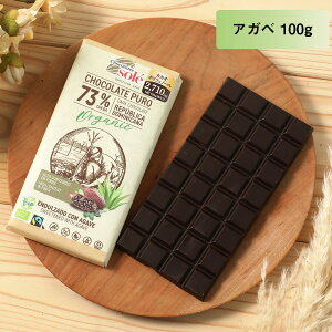 yő12%OFFN[|IzChocolate Solei`R[g\[j _[N`R[g73 AKx 100g | `R `R _[N Oet[ JJI}X ibc t[eB[ JJI JJI|