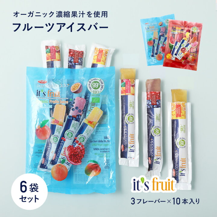 楽天市場】【最大12%OFFクーポン！】【6個セット】イッツフルーツ 