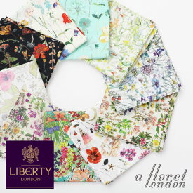 無一文 ぐったり 悪名高い Liberty ブランド Honeyhills Jp