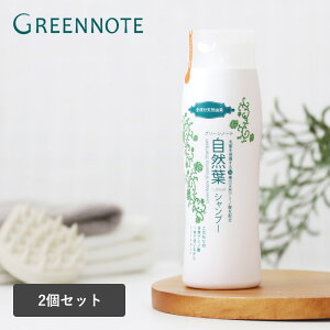 y9/1IIōő100%|CgobNzGREENNOTE O[m[g RtVv[  300mL×2 mVR Y NWO PA mVRVv[ _ wi
