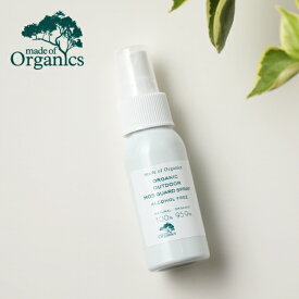 【最大15%OFFクーポン】メイドオブオーガニクス アウトドア モスガード スプレー ベビー 50ml made of organics|ボディスプレー ボディースプレー ボディミスト アロマスプレー ミスト 保湿 アロマ 赤ちゃん オーガニック 夏