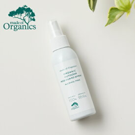 【最大3,000円OFFクーポン】メイドオブオーガニクス アウトドア モスガード スプレー ベビー 125ml [ made of organics ] | ボディスプレー ボディースプレー ボディミスト アロマスプレー ミスト 保湿 アロマ 赤ちゃん オーガニック 夏