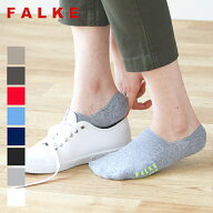【最大12％OFFクーポン！】【2026春夏】【正規品】FALKE(ファルケ) / クールキック インビジブル (ユニセ…