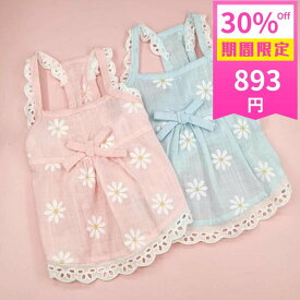 【30%OFF 期間限定893円】犬 服 ワンピース 夏 小型犬 女の子 キャミソール 花柄 レース リボン 涼しい 通気性 薄手 お姫様 ノースリーブ ペット かわいい おしゃれ 上品 パステル 着脱簡単 犬用 室内着 お出かけ 散歩 春夏用 多頭飼い お揃いコーデ メール便対応【a269】