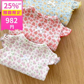 【25%OFF 期間限定982円】犬 服 夏 小型犬 女の子 フリル袖 小花柄 カットソー 涼感素材 薄手 シャツ かわいい リボン付き 袖あり ノースリーブ風 ペットウェア おしゃれ ナチュラル系 ガーリー 春夏 涼しい 猫服 毛抜け防止 室内着 散歩 お出かけ 通気性良好 快適【a273】
