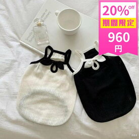 【期間限定20%OFF 1200円→960円】新作 超!可愛い 夏服 犬服 小型犬服 カットソー キャミソール モノトーン プチプラ おしゃれ シンプル かわいい 春シャツ 春トップス パピー ワンちゃん 犬用品 犬洋服 猫【a379】【送料無料】