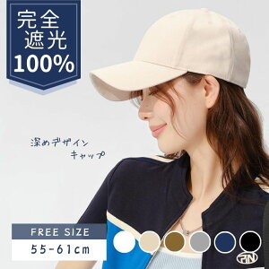 �y�ŏI�l�����z�L���b�v ���f�B�[�X �����Y �[�� �傫�߃T�C�Y ���S�Ռ�100�� UV�J�b�g ���O���΍� �ėp�X�q �ʋC�����Q ������� �􂦂� �R�b�g���f�� �x�[�X�{�[���L���b�v ���]�� �����j