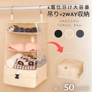 �y50%OFF�N�[�|����1740�~�z�݂艺���g���x���|�[�` ���k���[�o�b�O �ߗސ���4�w�� �݂邹��N���[�[�b�g �܂肽���ݎ� ���b�V���d�l ���g�������� ��e�� �y�� �R���p�N�g �����i�C���� �o��