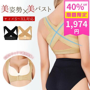 y40%OFFN[|1974~zpxg fB[X  Lw ␳utT|[^[ oXgAbv LwT|[^[ p␳ X}z΍ VFCp[ Ci[ 