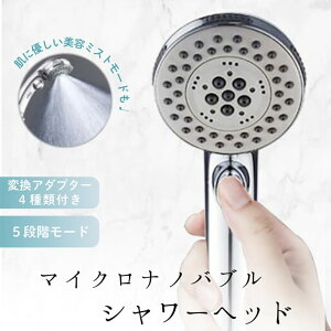 y60%OFF Ԍ2945~zŐVf V[wbh }CNimou  ߐ݌v 茳~@\t ьPAꏜ ێ PAΉ 5iK[hؑ ȒPt
