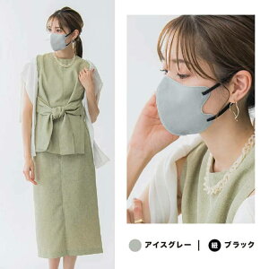 yԌ30%OFF 598~419~zMASCLUB 3D̃}XN 20 ڐG⊴ Q-max0.332 ėp}XN  F}XN oCJ[ ʋC ɂ sDz jp ĝ ԕ PM2.5 򖗑΍ UVJ