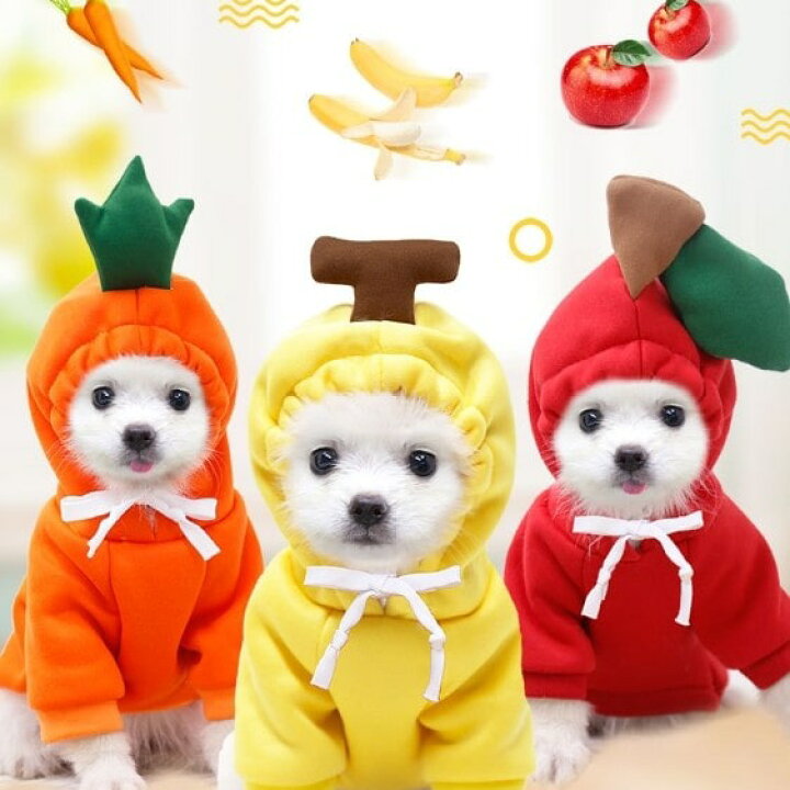 楽天市場 犬 服 フード 生地 暖かいドッグウェア パーカー クリスマス 仮装 りんご にんじん バナナ ペット服 ペット 犬 犬服 犬用 小型犬 コスチューム コスプレ 秋冬 冬 暖かい ペットウェア 防寒 着用動画あり A090 送料無料 エメリール