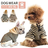 【売り尽くし】【犬服別売り】ワンちゃん お揃い 親子服 親子お揃いパーカー 小型犬用 猫用 ペット用 犬 …