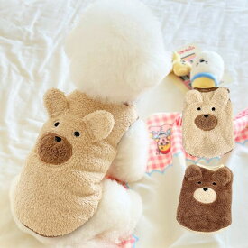 新作 超可愛い! 秋冬 犬 服 かわいい 犬服 くまちゃん 立体耳 タンクトップ インスタ映え ノースリーブ ベスト トップス ふわふわ ペットウエア もこもこ あったか 秋冬 犬 猫 服 ドックウエア キャットウエア 可愛い 防寒 冬 【a424】